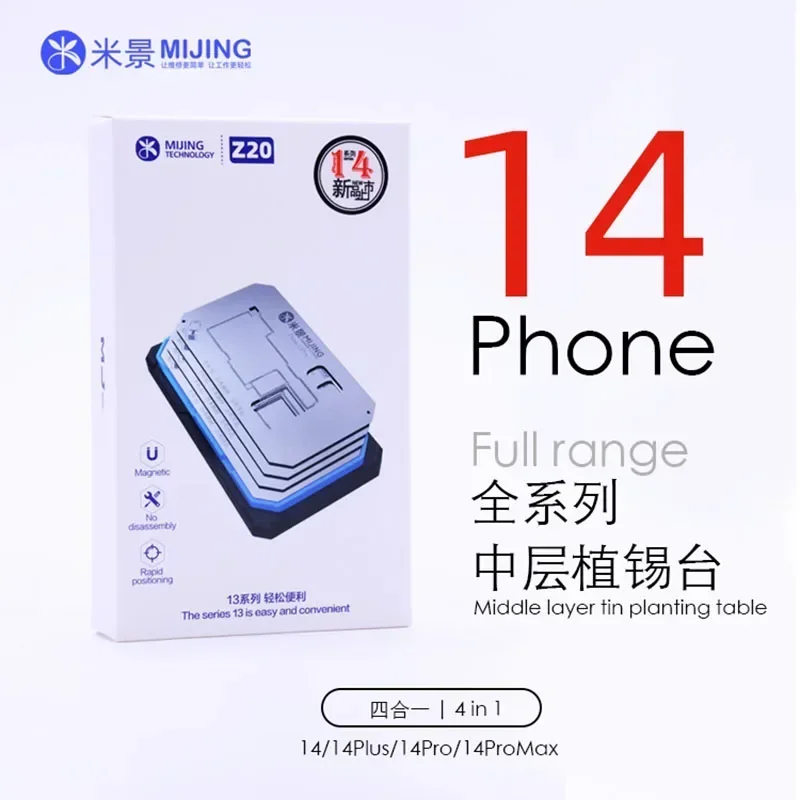 Mijing Z20 Pro Magnetic Solder Implanting Platform for IPhone X-15Mini Plus Pro PM Motherboard BGA Ball Implanting Platform Tool