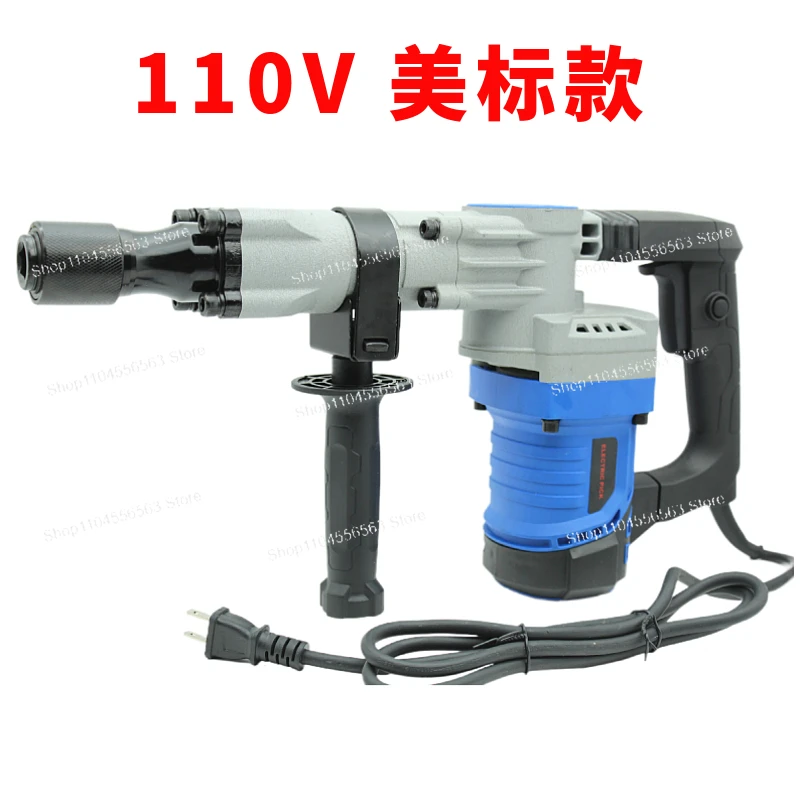 110V heavy-duty high-power electric pick, industrial wall demolition, water and electricity  slotted electric hammer