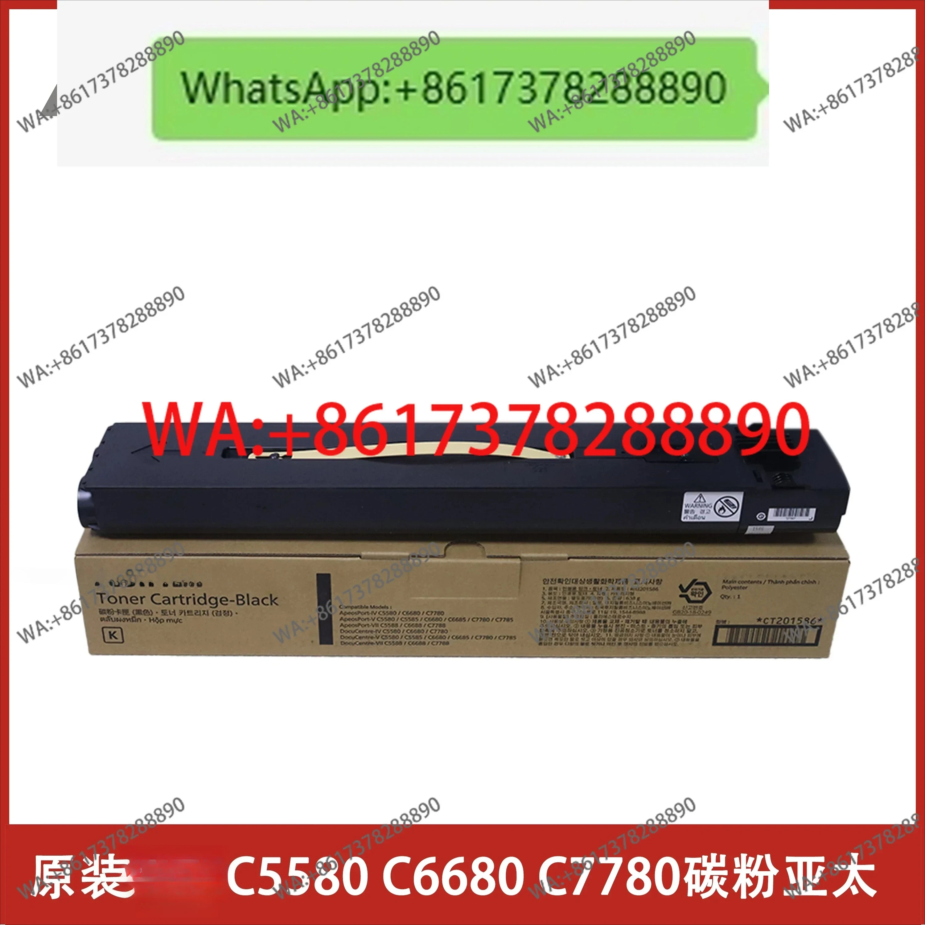 

Оригинальный черный тонер Asia Pacific C5580 C6680 C7780 C5585 C6685 7785