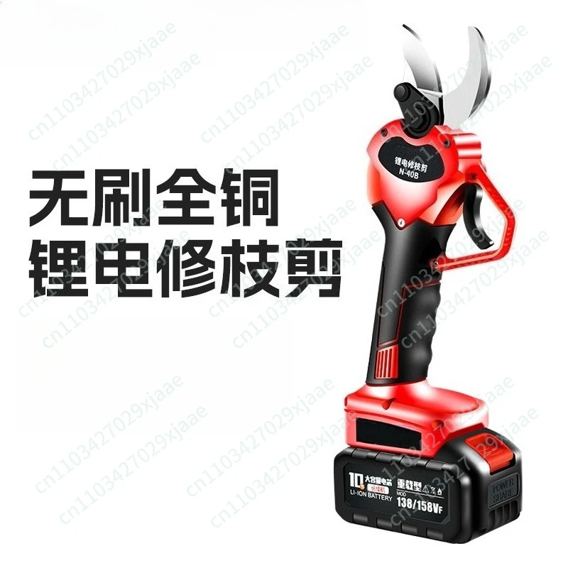 

Lithium battery pruning shears, handheld rechargeable thick branch knife, fruit tree shears