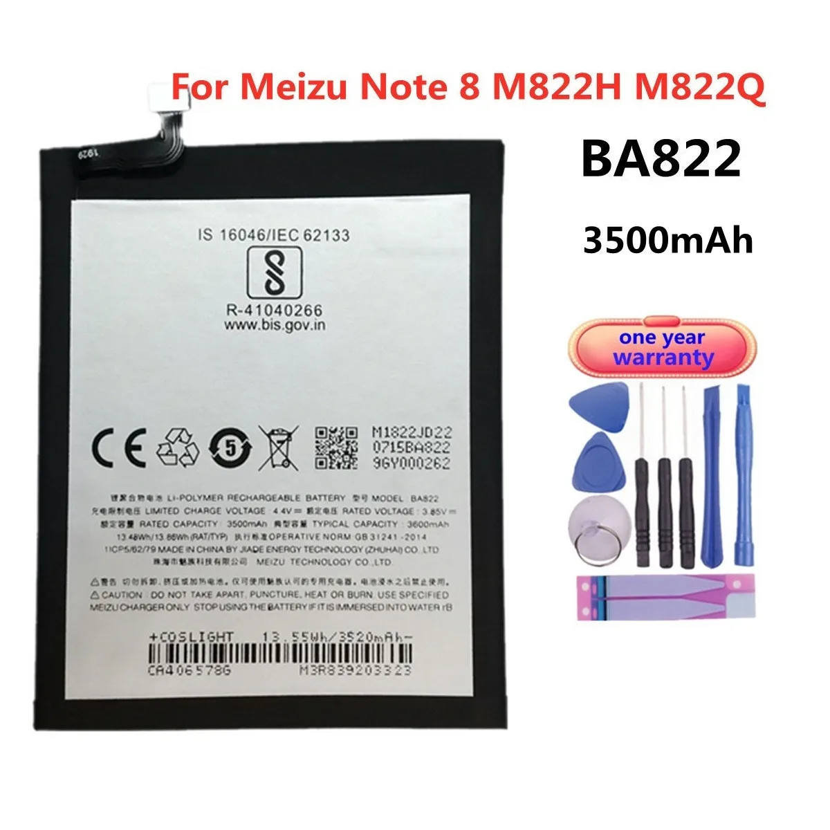 تقرير ونصيحة عن بطارية BA822 3600 مللي أمبير للهاتف المحمول Meizu Note 8