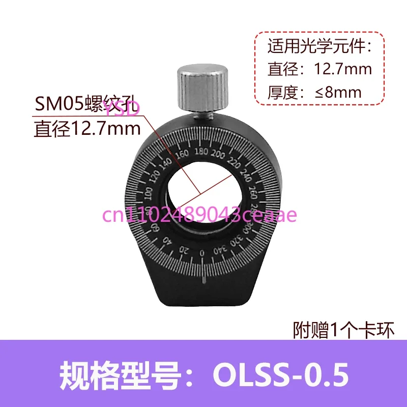 Optoelectronic embedded rotating mount polarizer optical element wave plate lens base with scale manual rotation