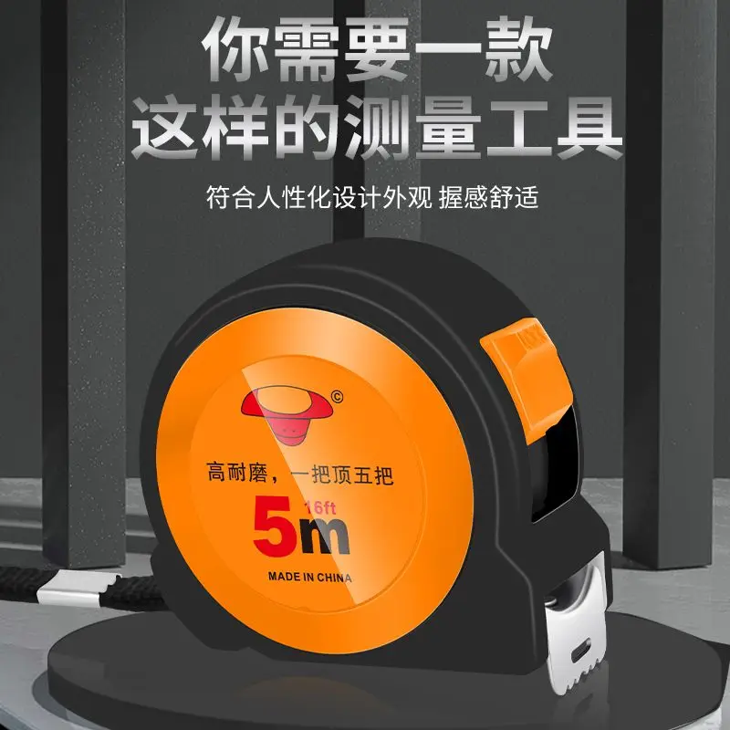 Thickened Anti-fall Tape Measure 5 M 7.5 M 10 M Wear-resistant Box Tape Measure Household Precision Meter Measure