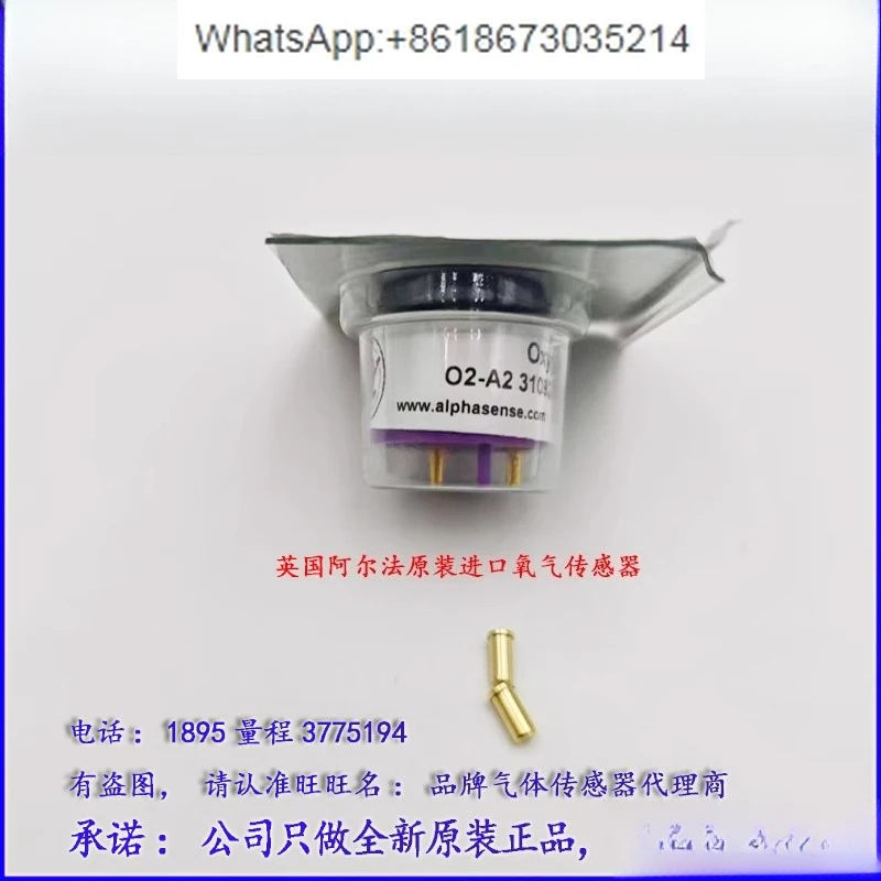 O2-A2α Coefficient …