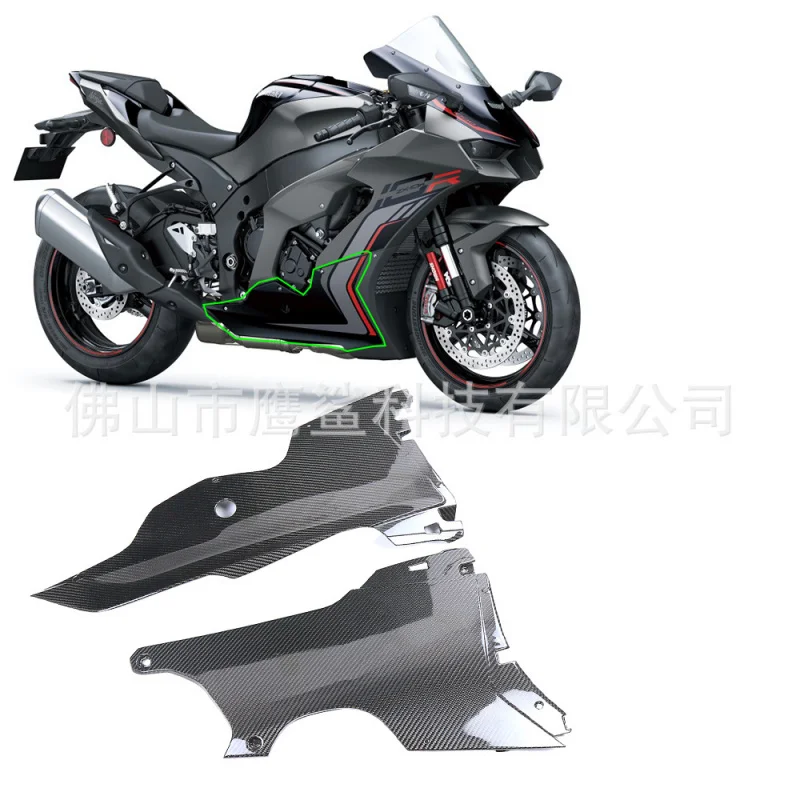 Adequado novo zx10r motocicleta modificado fibra de carbono inferior carenagem painel lateral acessórios