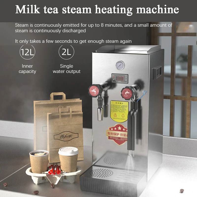 Electric Steam Milk Foaming Machine Automatic Cleaning Milk Frother Water Heating Steamer For Bubble Tea Shop