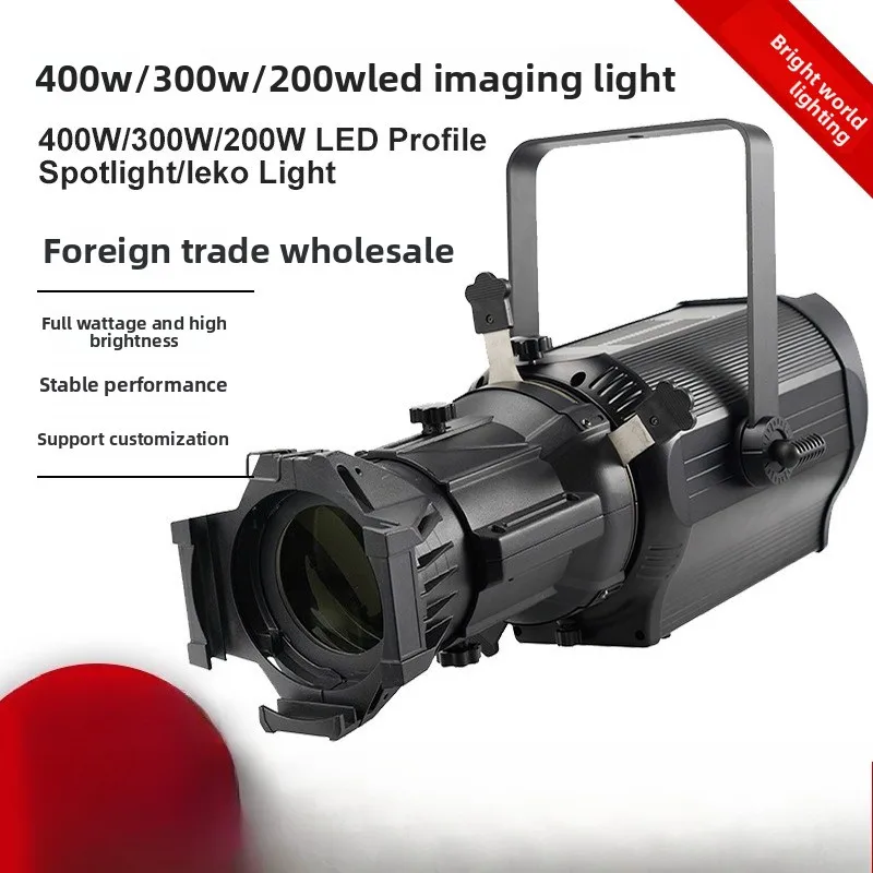 

Imaging lamp custom 200w cross-border LED spotlight wedding 300W exhibition film and television projection cutting stage light