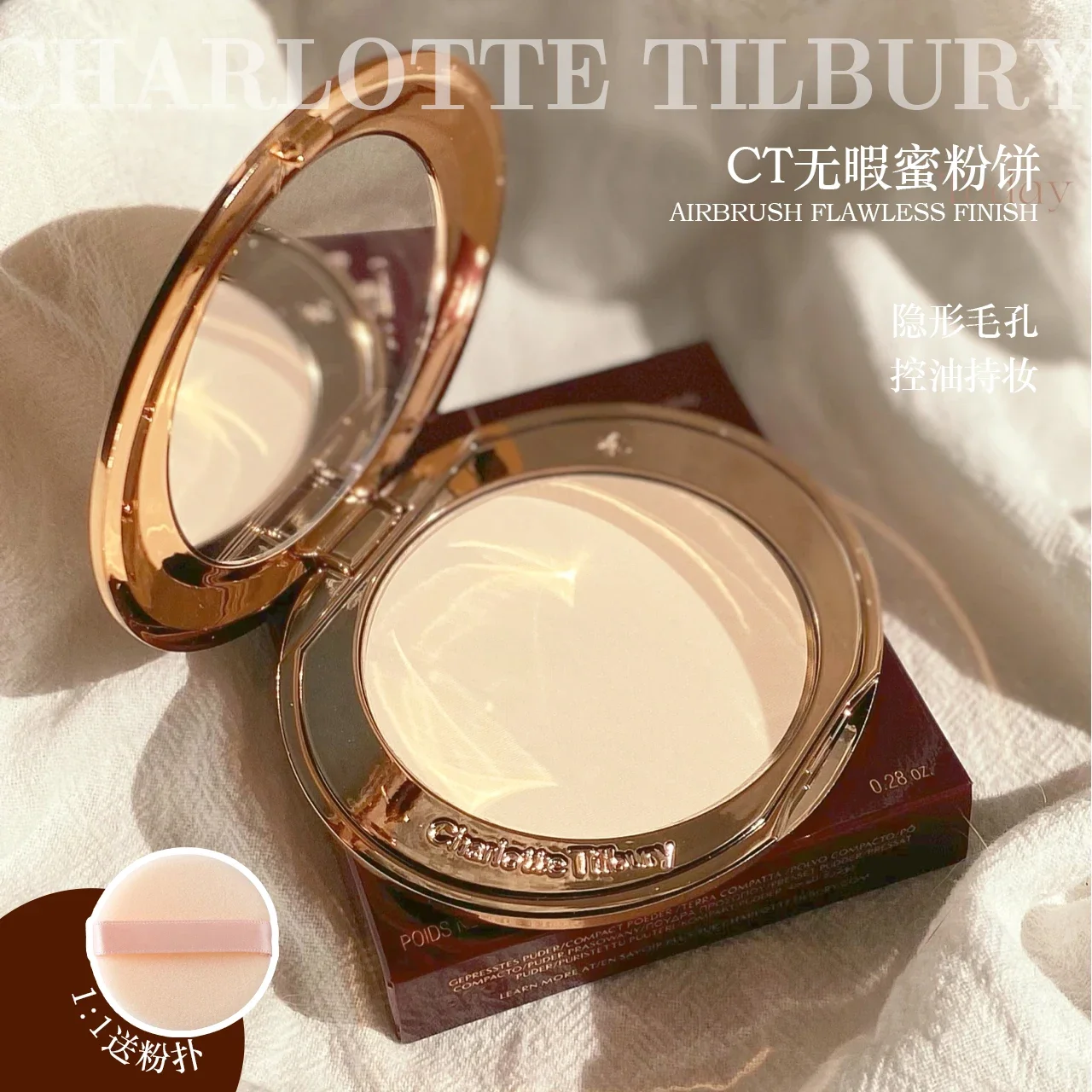 CT flawless powder soft focus fair fixed make up powder oil control light skin PERFECTING MICRO MAKEUP CT POWDER wholesale