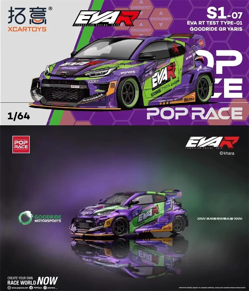 

(Pre-order) Xcartoys x POP RACE 1:64 Yaris Eva01 Chrome Purple Diecast Model Car