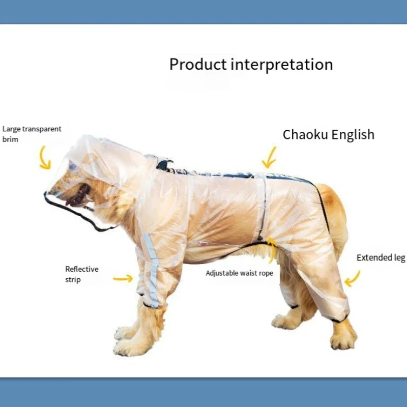강아지 비옷, 고양이 방풍 방수, 올 인클루시브 후드 레인 판초, 야외 판초, 대형 멀티 사이즈 반려동물 의류, 1 개