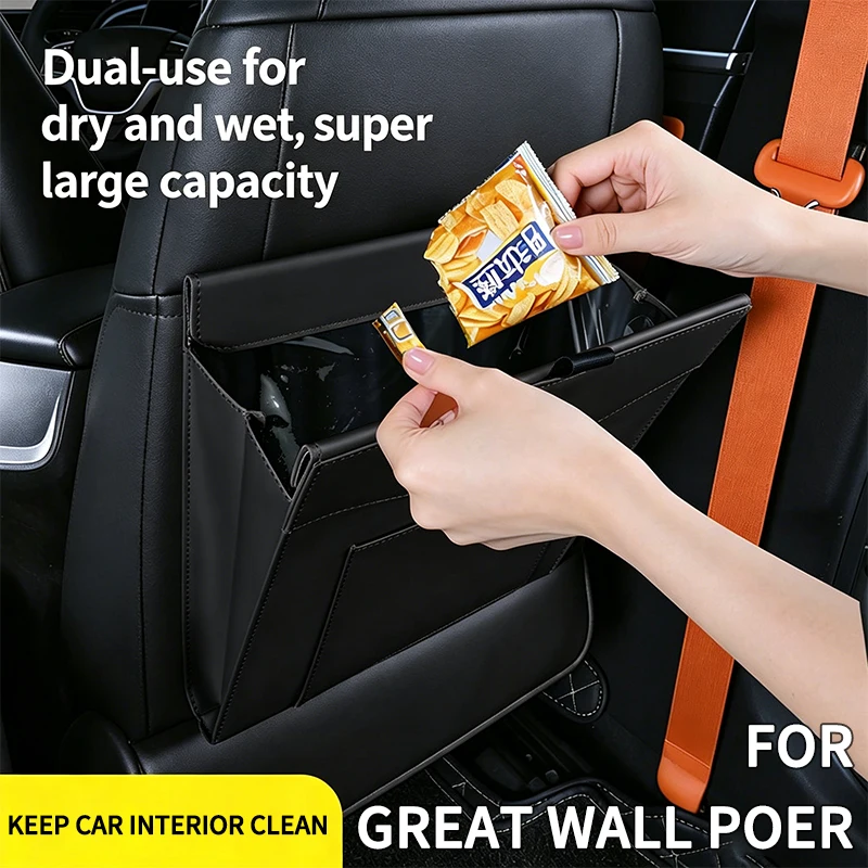 For GWM Poer Cannon P-Series Cannon-L X Off-road Poer EV Keep Car Tidy Waterproof Leak‑proof Car Trash Bag Interior Accessories