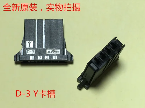 

AMP D-3 Y 4 holes 2-178288-4 one starting shot, same day delivery