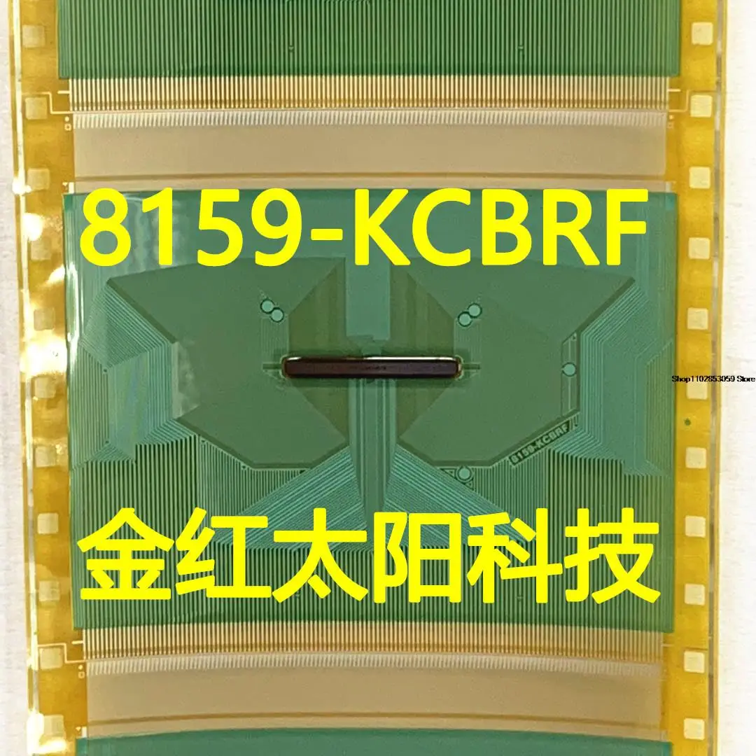 5PCS   COF TAB 8159-KCBRF    INSTOCK