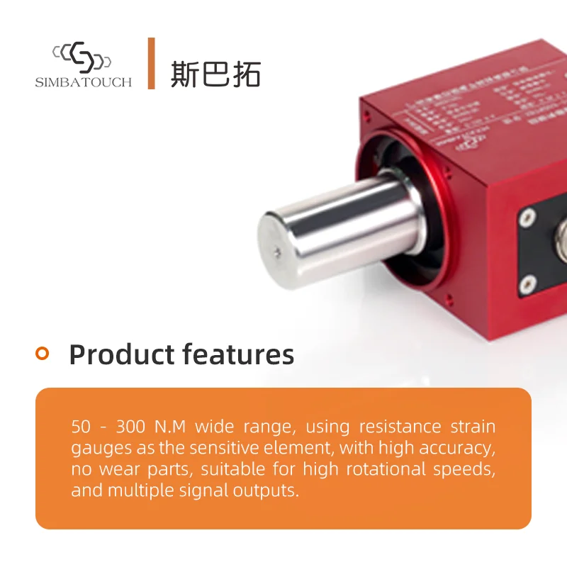 MAF Dynamic Torque Sensor 50N.M 100N.M 150N.M 200 N.M 300N.M Transducer 0.2% Accuracy 150% Overload Capacity