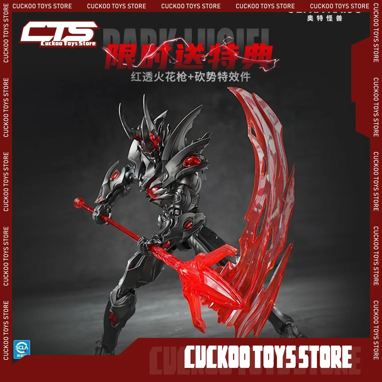 

New Toptoy Ultraman Monster Building Blocks Set - Handmade Dark Roadbase Action Figure Collectible Toy For Boys Festival Gift