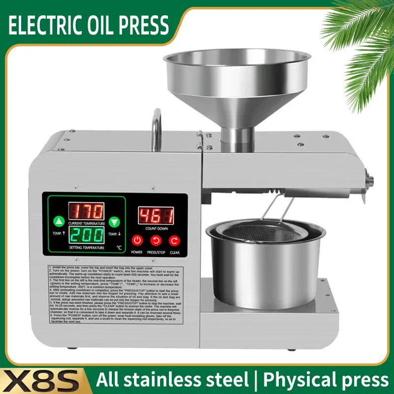 Intelligent Oil Press Machine Automatic Household Stainless Steel Hot Cold Oil Extraction Machine Temperature Control Sesame Oil