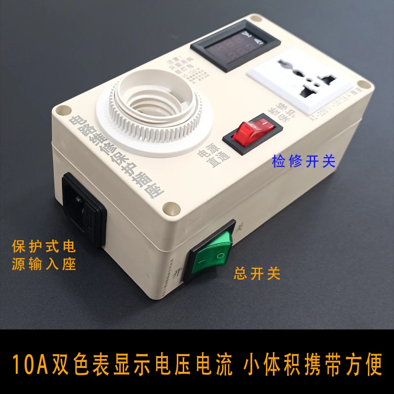 New Portable Electrical Maintenance Protection Socket, Voltmeter & Ammeter for TV, Induction Cooker & Home Appliances