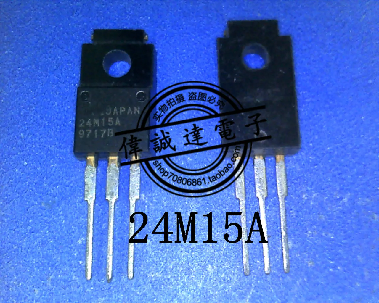 

20Pcs UPC24M15AHF 24M15A New