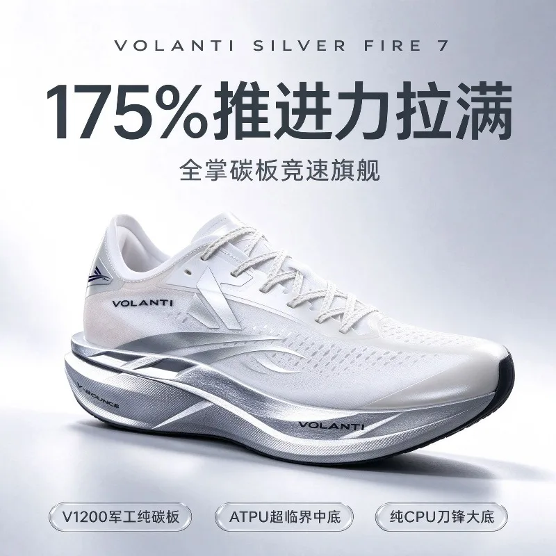 Professional Running Shoes Men Women Silver Sports Shoes For Unisex Luxury Brand Training Shoes Couples Designer Athletic Shoe