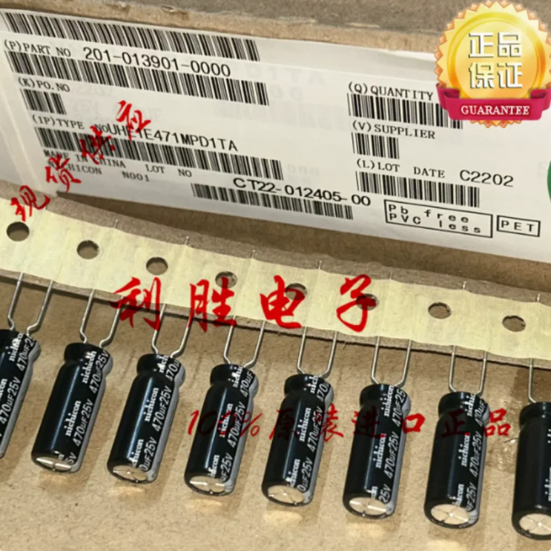 10PCS-100PCS  470UF 25V Japanese Nichicon electrolytic capacitor 25V470UF 8 * 20 HE high-frequency low resistance