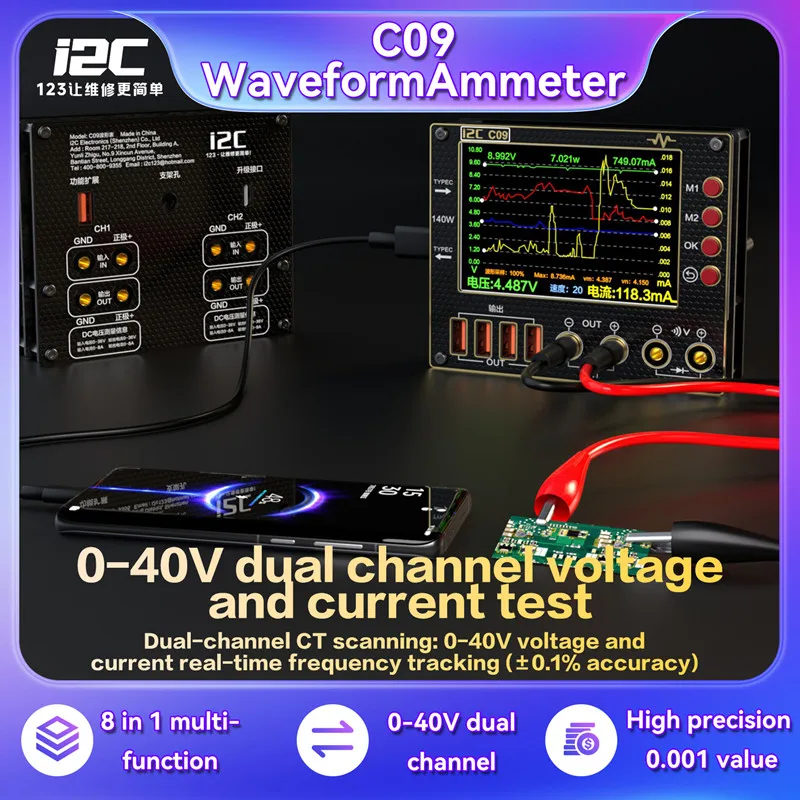 

I2C C09 Амперметр формы волны с 4-дюймовым HD-дисплеем Указатель/изображение/цифровые режимы 0,-40 В Инструмент для тестирования тока напряжения с двумя каналами