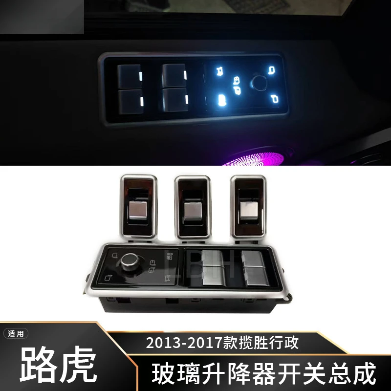 

SAAR. ​ Suitable for Land Range Rover Executive L405 Car Window Lift LCD Button Glass Lifter Switch