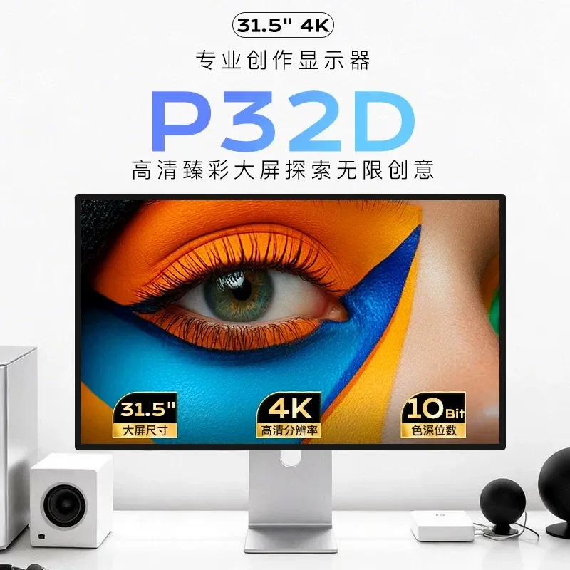 for Kuycon P32D 32 Inch 4K 60Hz Ultra HD External Monitor for Laptop Portable Display Screen Mirror Mode Support