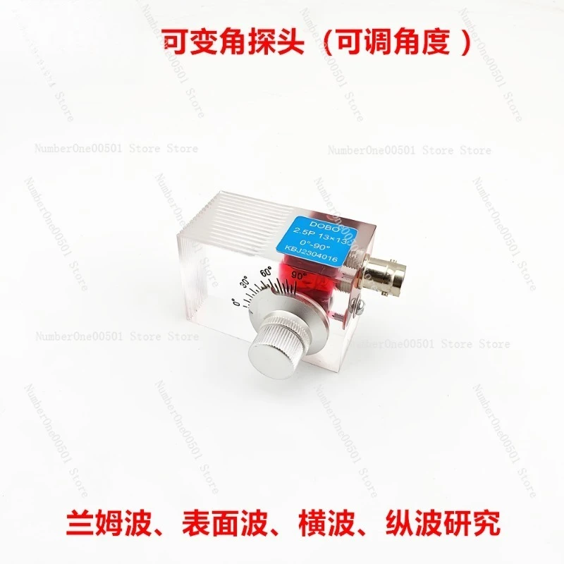 Ultrasonic variable angle probe 0-90 degrees, calibration angle adjustable angle Lamb wave longitudinal wave shear wave surface