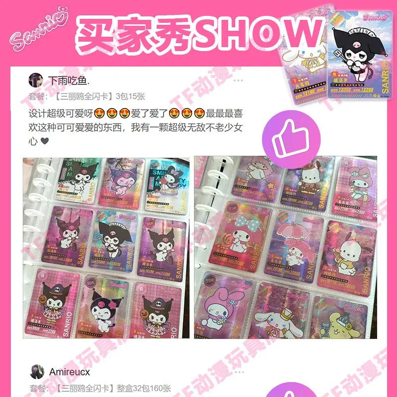 New Sanrio anime peripheral cards flash cards Hello Kitty Kuromi My melody Pochacco Cinnamoroll collection card book rare cards