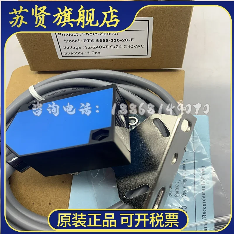 

Марка ПТК-5555-320-20-Е ZCHSHE