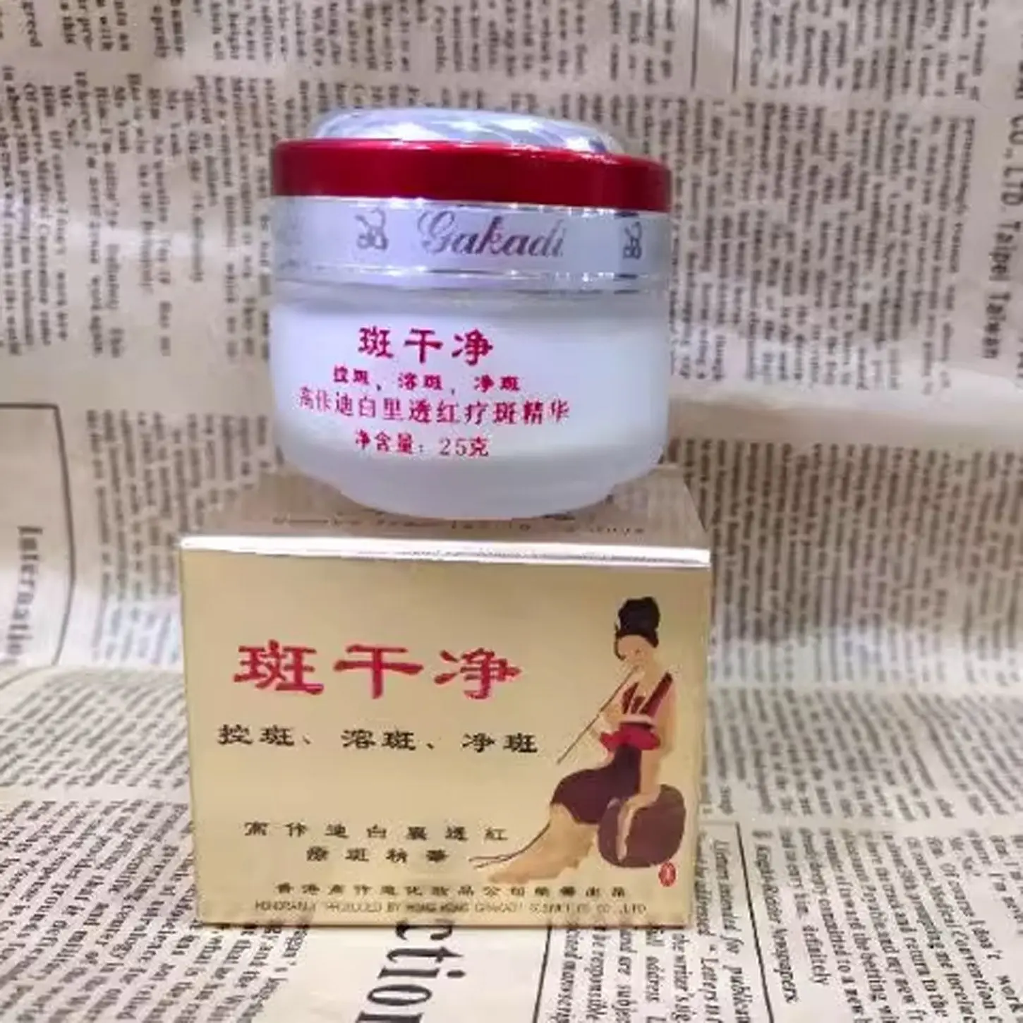 Hong Kong Gokadi Spot Correcting Essence Cream Whitening Brighten Skin Fade Dark Spots Freckle Remover Face Care