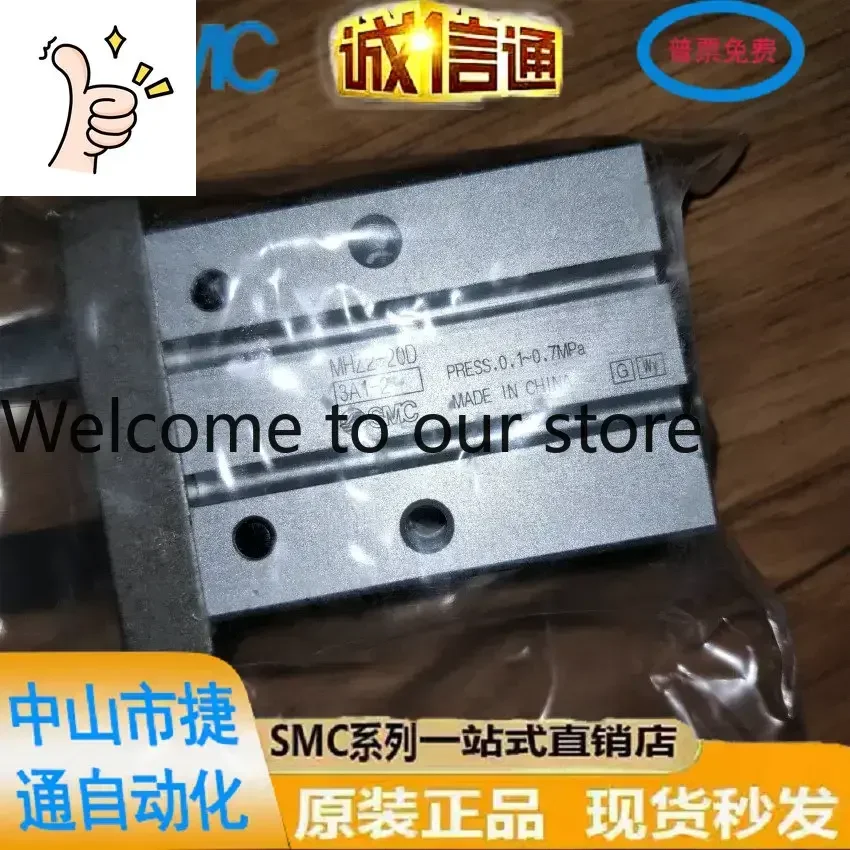 MHZ2-20D SMC Japan Brand-new Genuine Air Claw Finger Cylinder Spot Offers Special Sales.