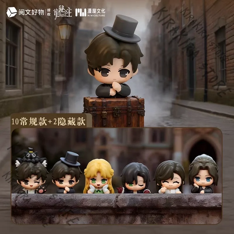 

Lord of Mysteries Klein Moretti Figurine Model Kit Pendant Leonard Mitchell Official Genuine Peripheral Cosplay Garage Kits