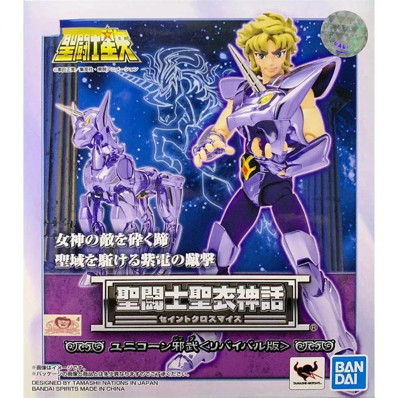 In Stock Bandai Unicorn EX Helmet Bronze Model Metal Armor Action Figure Toy Collection Gift