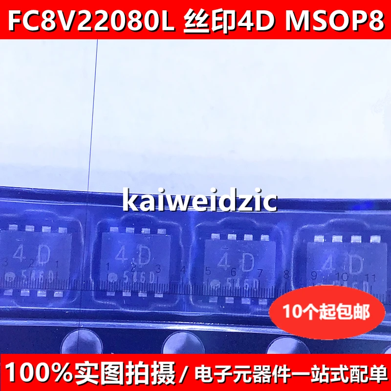 10 قطعة/الوحدة kaiweidzic جديد AON6403L R5405L226KD-TR DW9714 CN3065 طباعة الشاشة WLF 4D D14 6403 BE59 FC8V22080L CN3165 QFN8