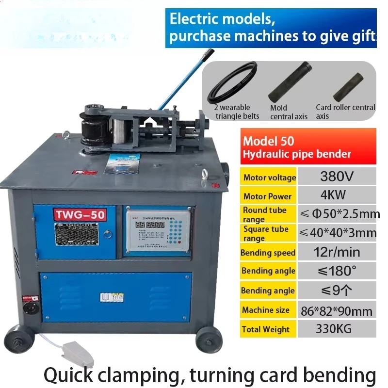 YG-25/38/50/75 Hydraulic Automatic CNC Square Round Steel Pipe and Tube Bending Machines Pipe Bender