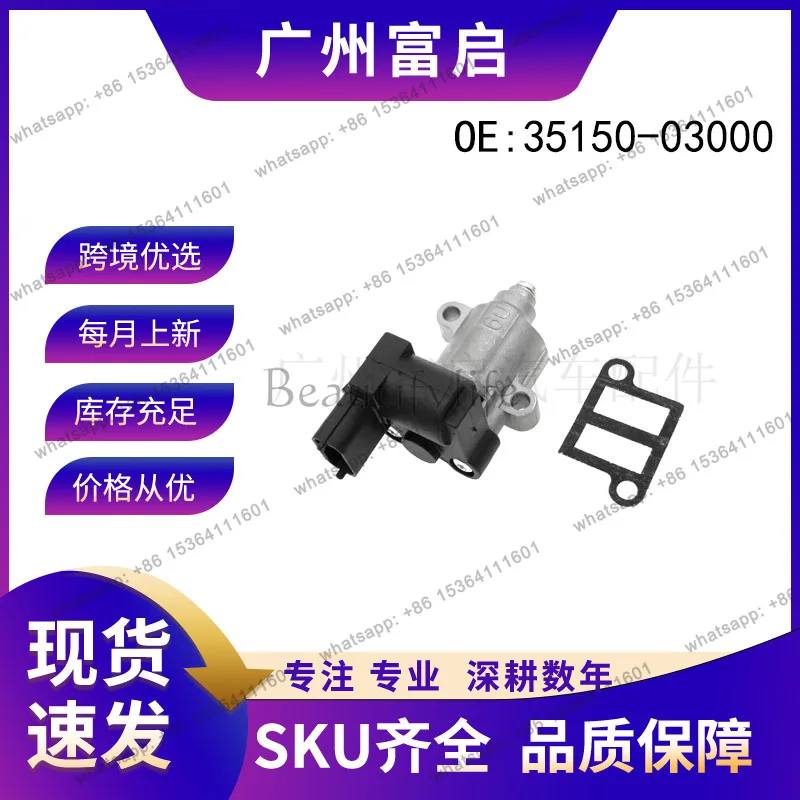 LD.35150-03000 Auto parts, idle motor auto parts