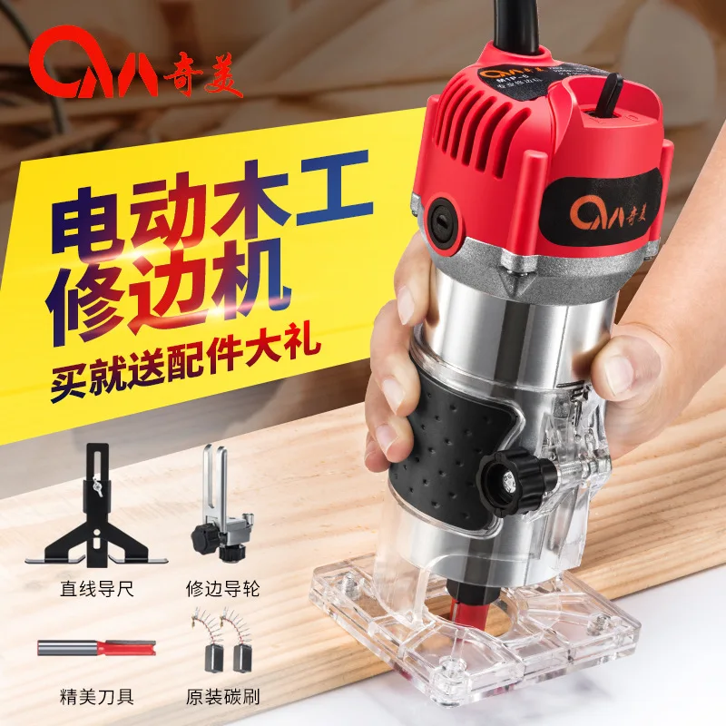 Wood Router 6.35mm Electric Trimmer Grooving Machine Engraving Machine Slotting Machine Electric Tool Home Use Full Copper