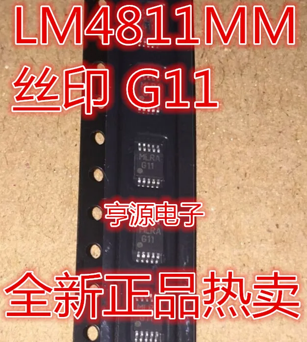 10 шт. LM4811 LM4811MMX LM4811MM G11 MSOP10