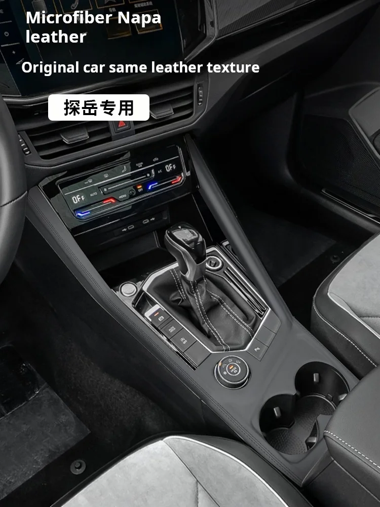 19 to 24 Volkswagen Tanyue X interior, gear shift stitching, black leather GTE modified water cup frame panel patch