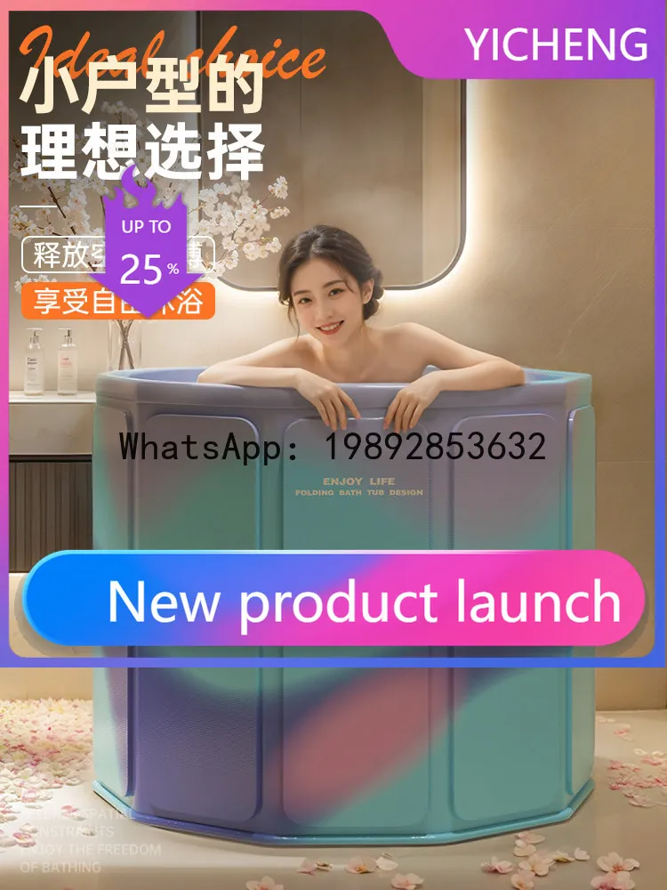 

Складная ванна Hys - вместительная ванна для взрослых и детей