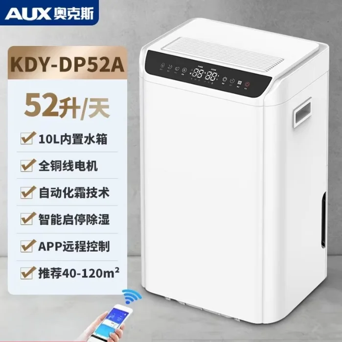 220V Aux Industrial Dehumidifier Basement Warehouse Home High Power Moisture Absorber I