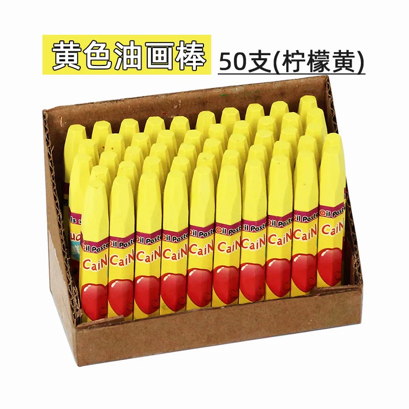 50 Monochrome Oil Painting Sticks Children's Painting Coloring Not Dirty Hand Crayons Environmentally Friendly Washable Crayons