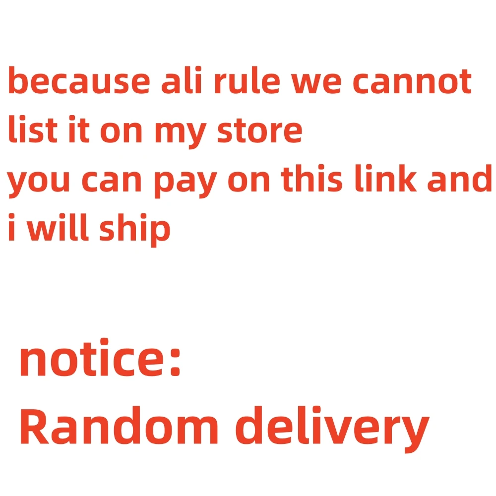 Случайная Доставка