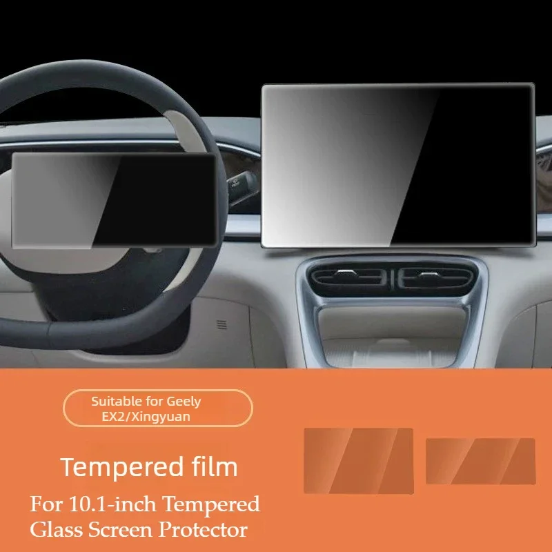 For Geely Galaxy Starship7/EX5 EM-i EX2/Xingyuan Navigation Tempered Film Central Control Display Screen Instrument Accessories