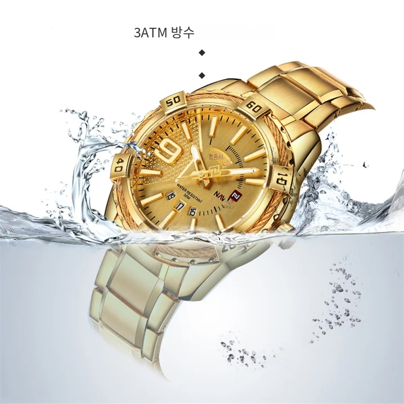 NAVIFORCE Luxury Brand Men\'s WristWatch Original Fashion Quartz Classic Watches For Men Waterproof Business Steel Band Clock Man