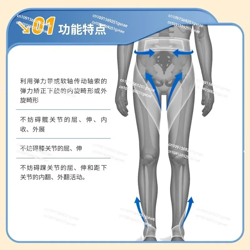 Children's inner eight-foot aligner corrects leg shape, outer eight-character correction belt inner rotation straight leg