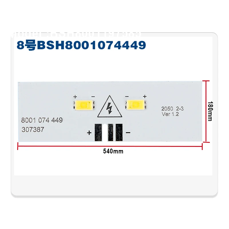 SH8001074449 8001 074 449307387 Refrigeration Lighting LED Strip For Siemens Refrigerator