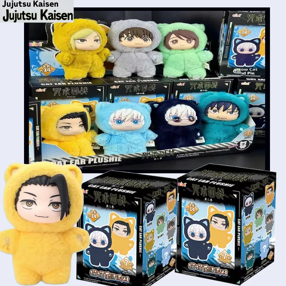 Caldo Disponibile Eaki Jujutsu Kaisen Stagione 2 Cat Park Party Gojo Satoru Blind Box Peluche Borsa per bambole Collezione di modelli