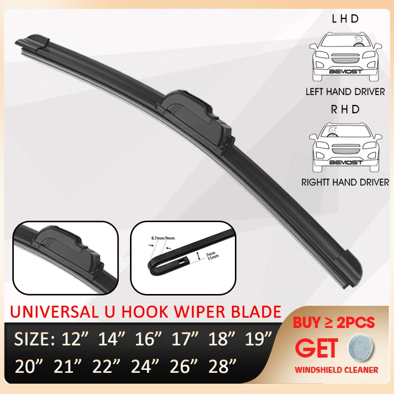 Car Windshield Wiper blades U type Universal Soft Rubber Frameless Bracketless car wipers 12\